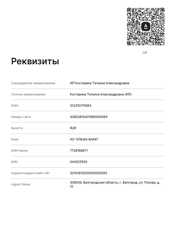 QR